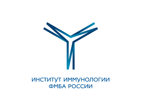 Институт Иммунологии ФМБА России